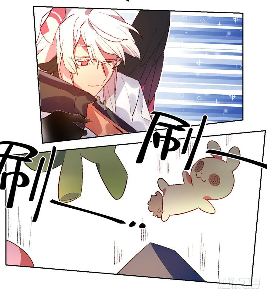 送给你！-第26话