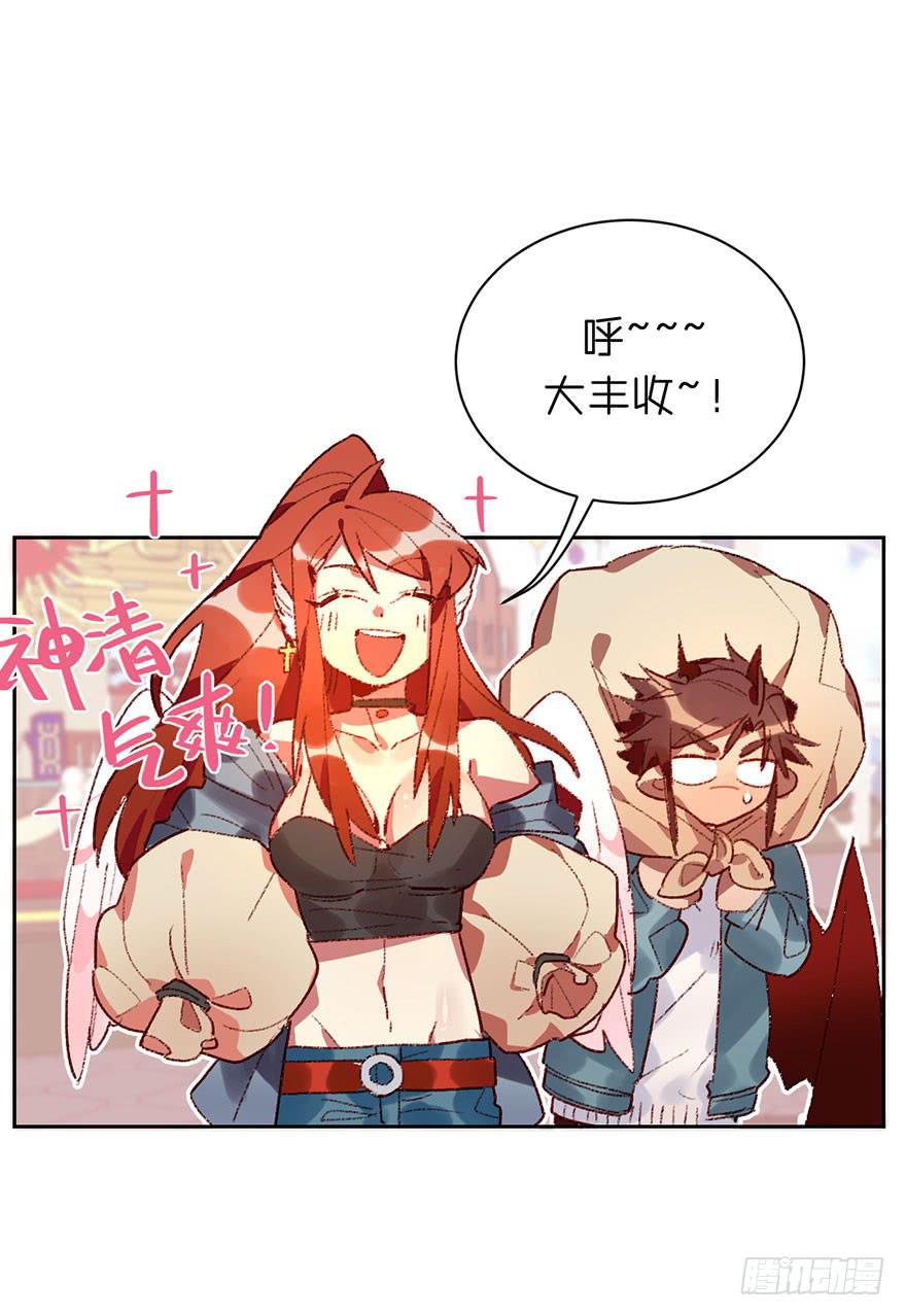 送给你！-第26话