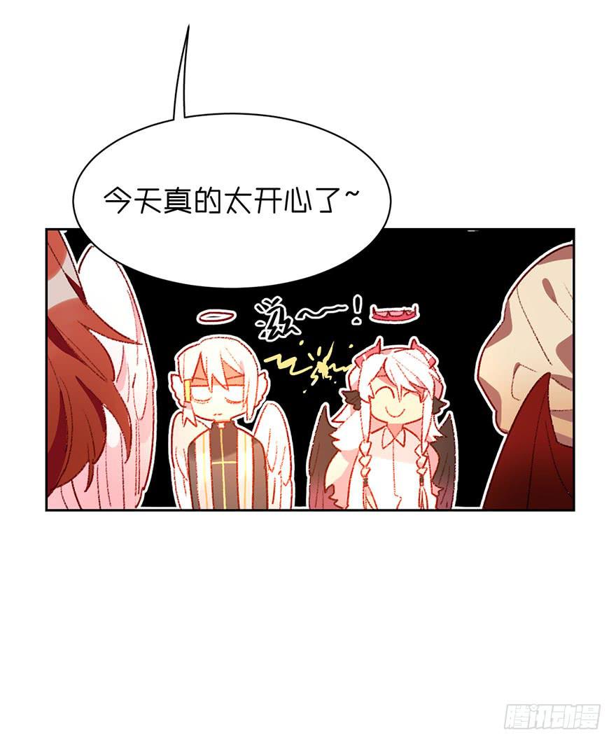 送给你！-第26话