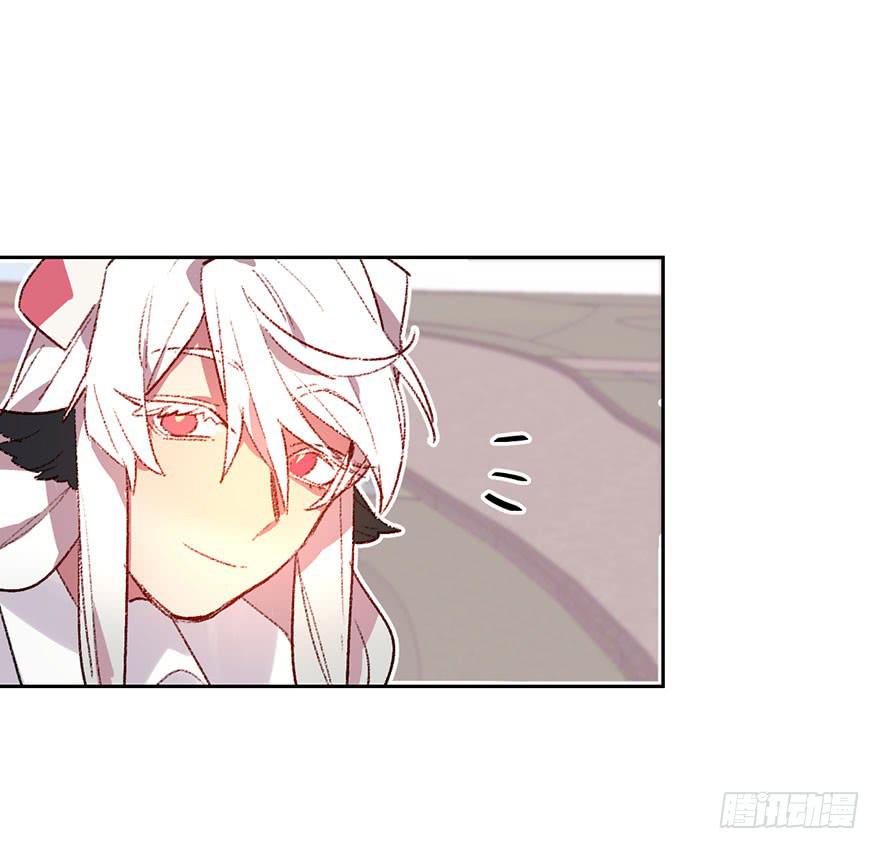 送给你！-第26话