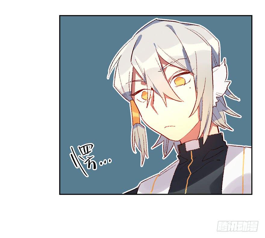 送给你！-第26话