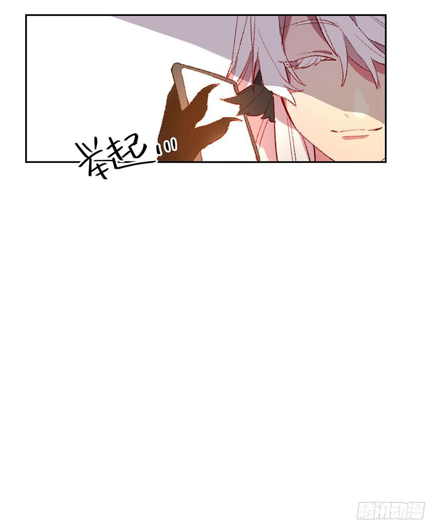 送给你！-第26话