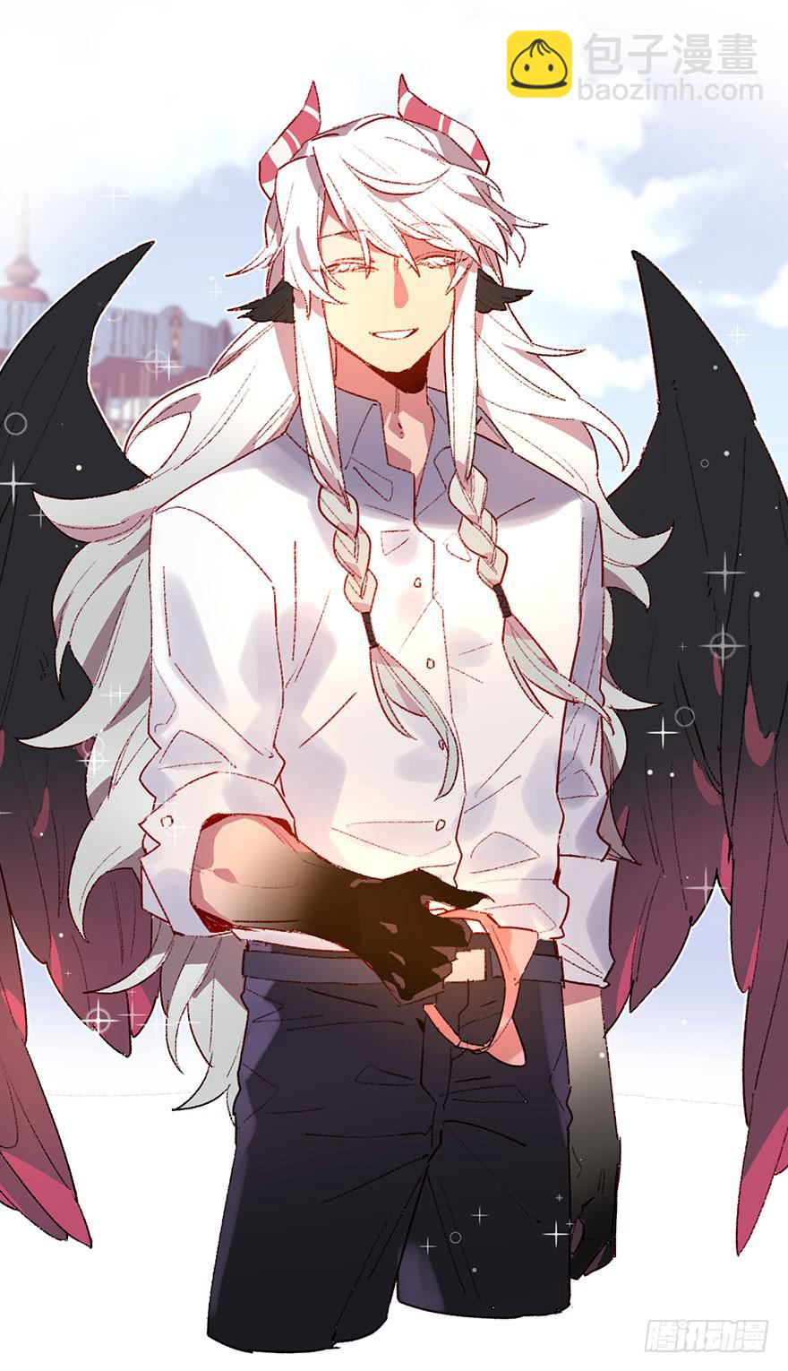 送给你！-第26话