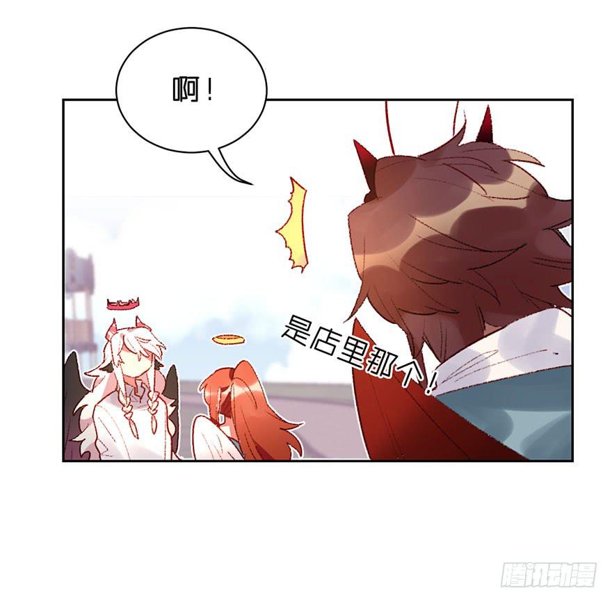 送给你！-第26话