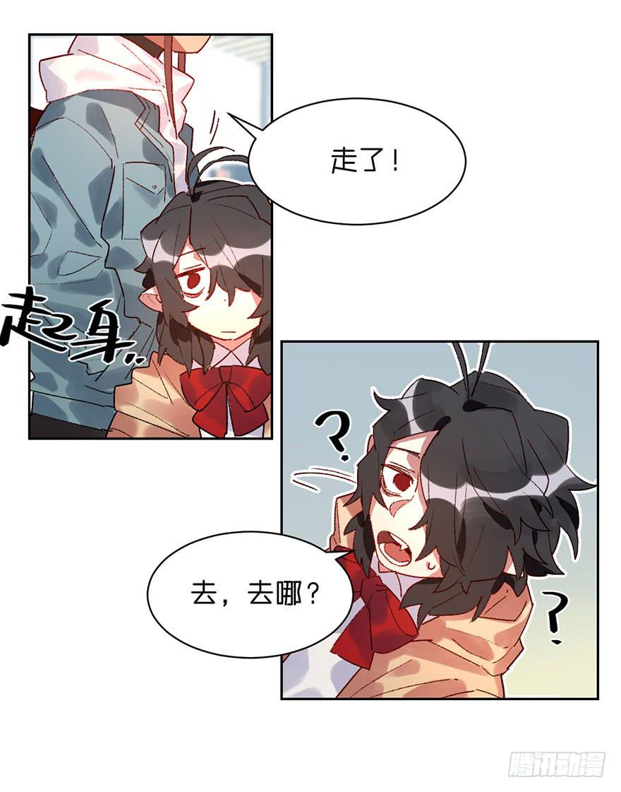 想打架吗-第28话