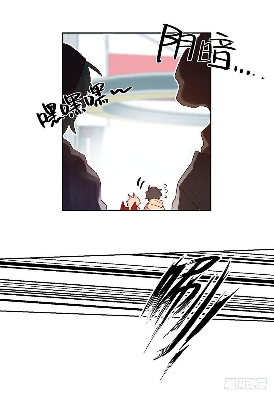 想打架吗-第28话