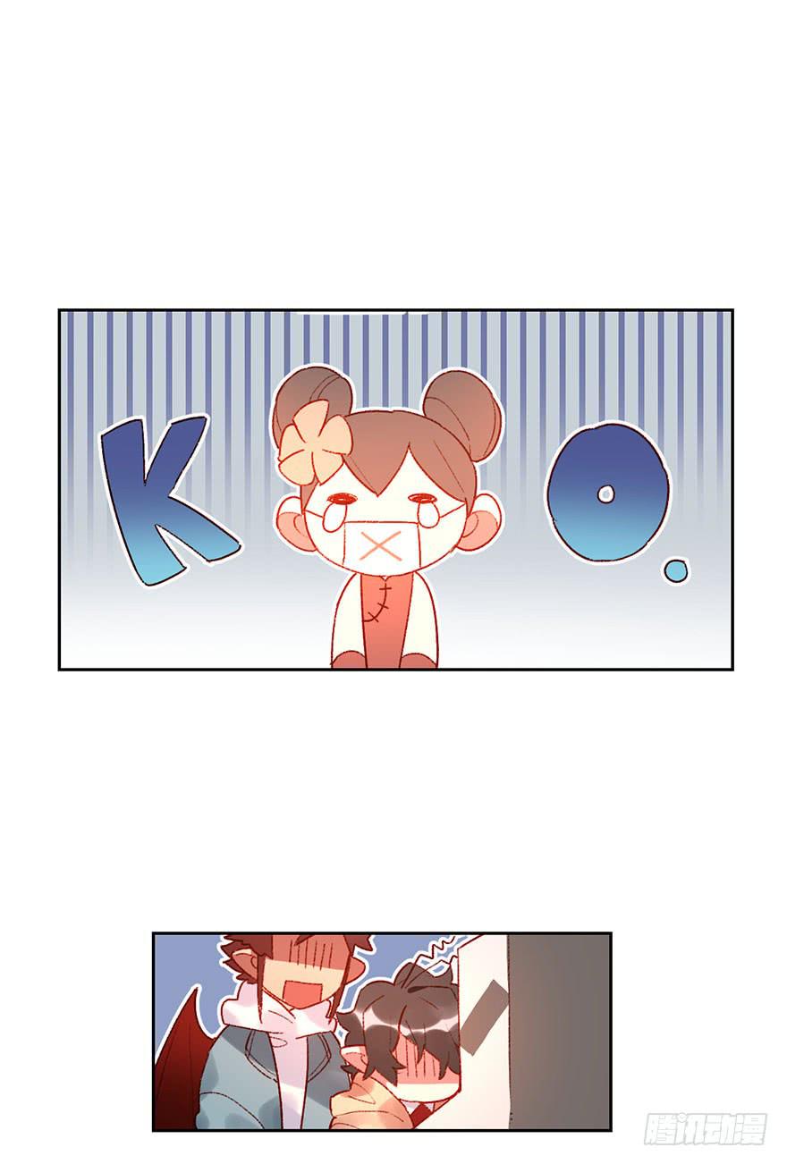 想打架吗-第28话