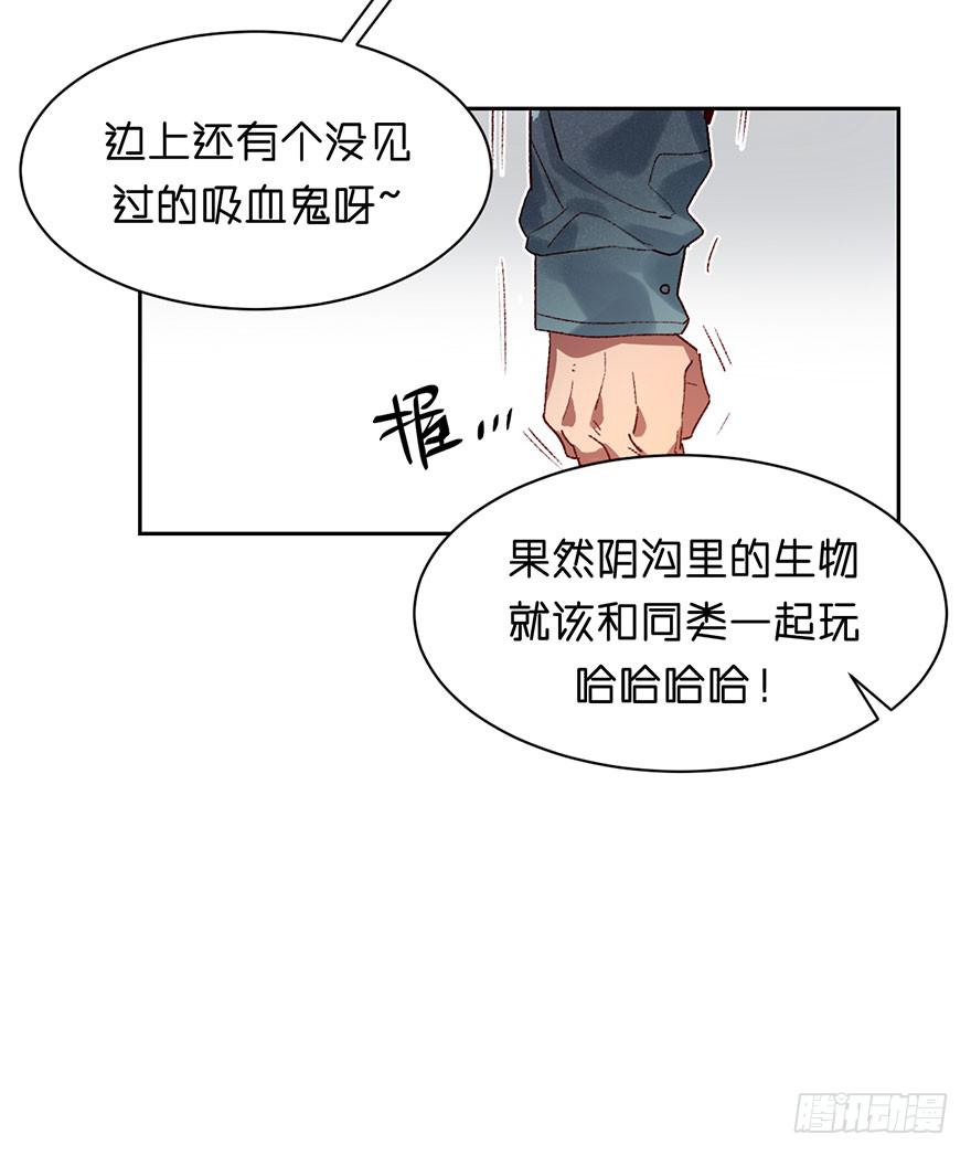 想打架吗-第28话