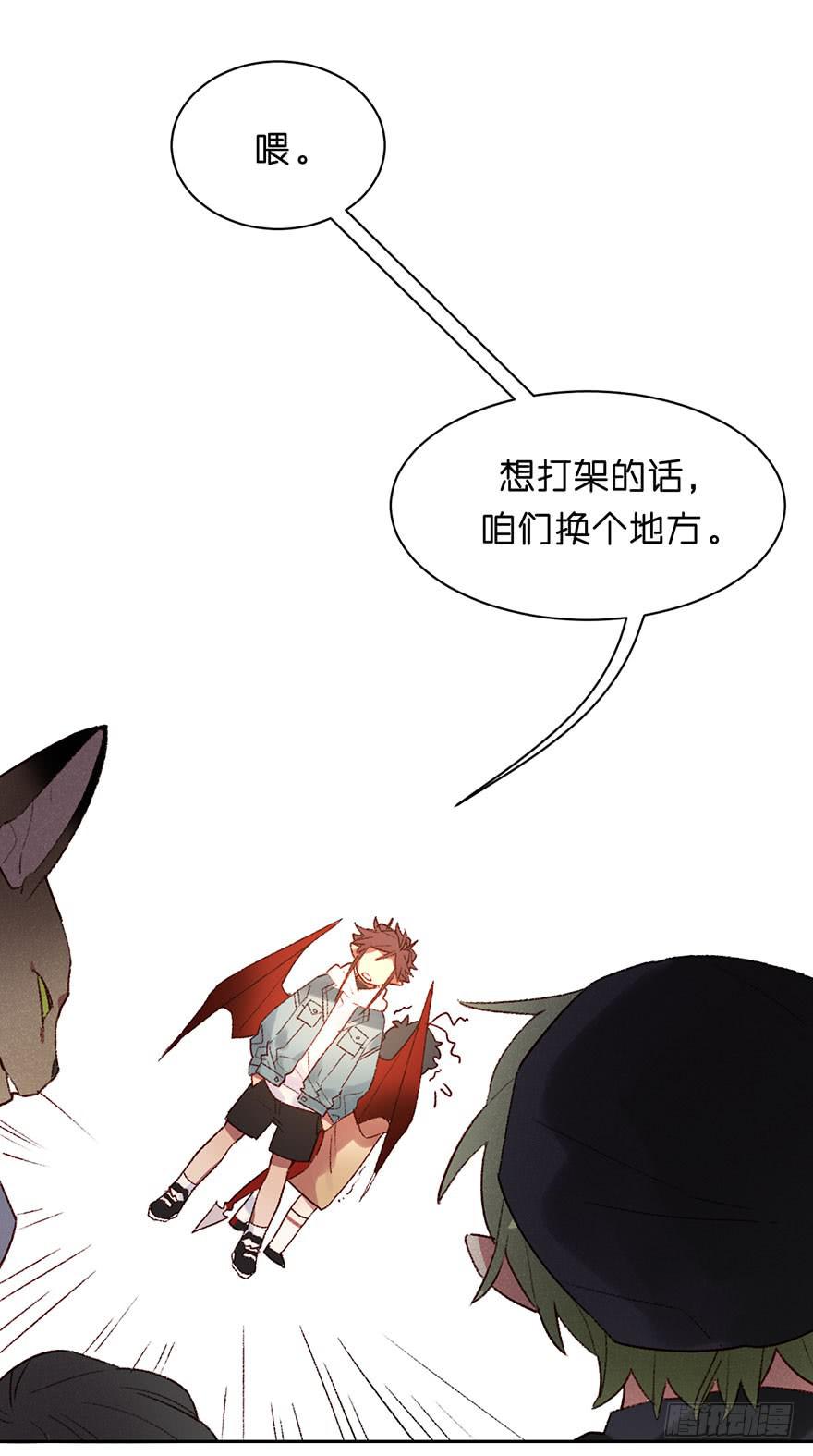 想打架吗-第28话