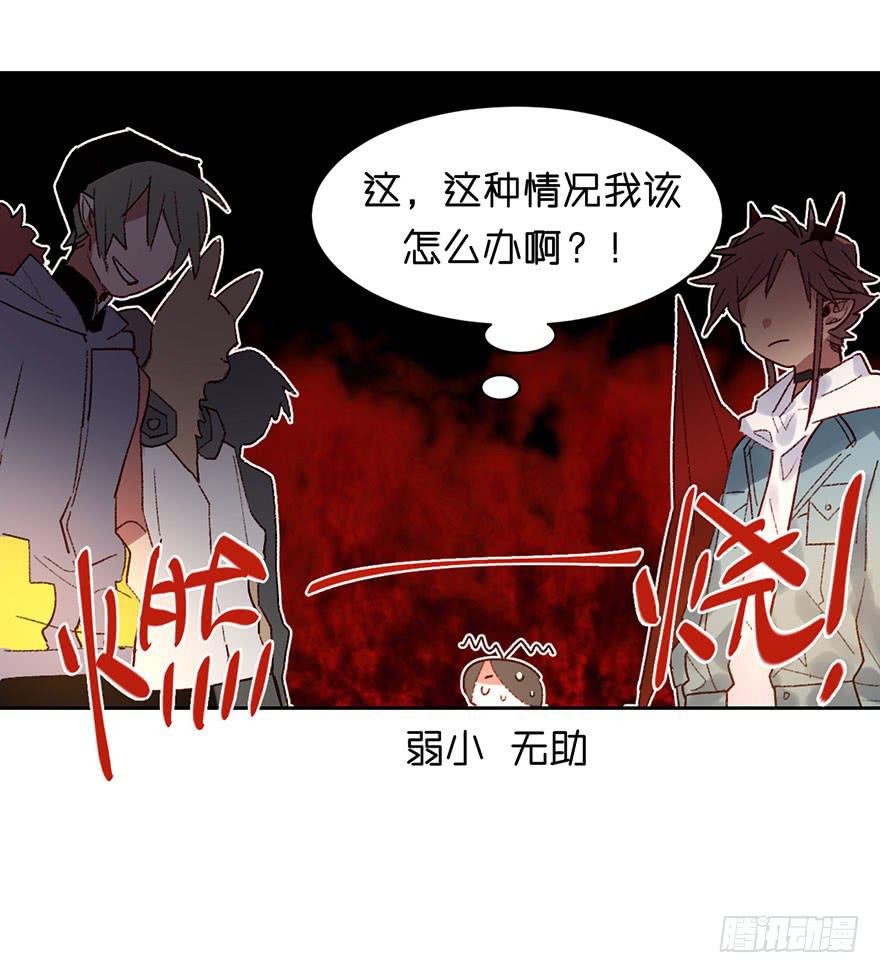 想打架吗-第28话