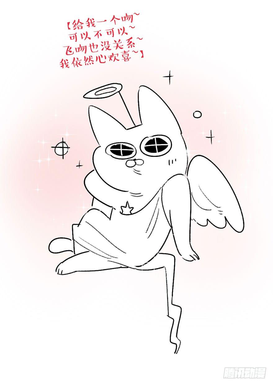 想打架吗-第28话