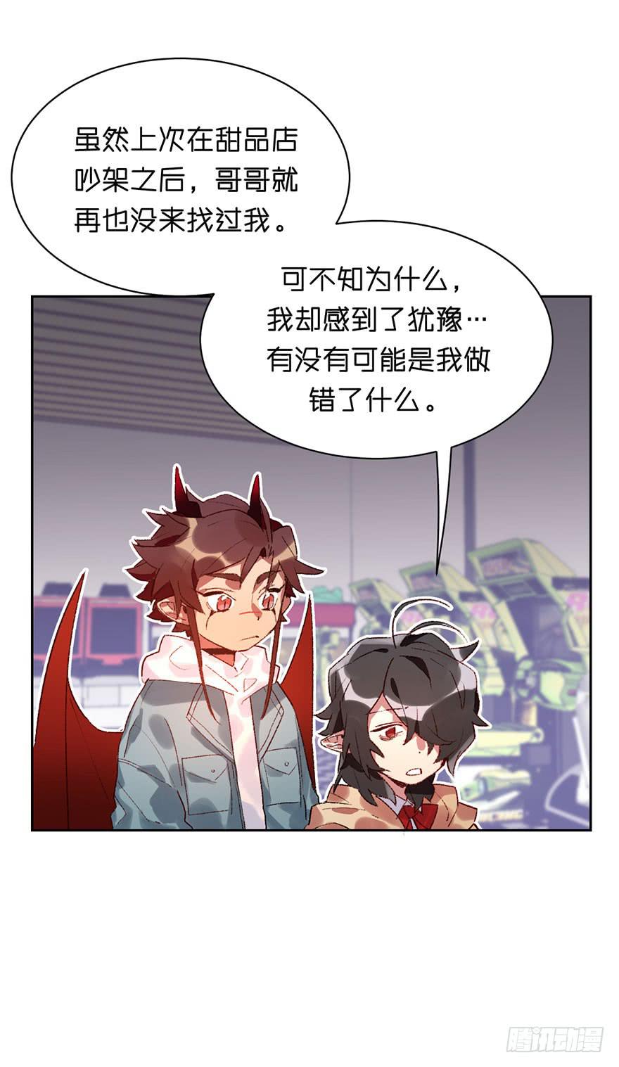 想打架吗-第28话