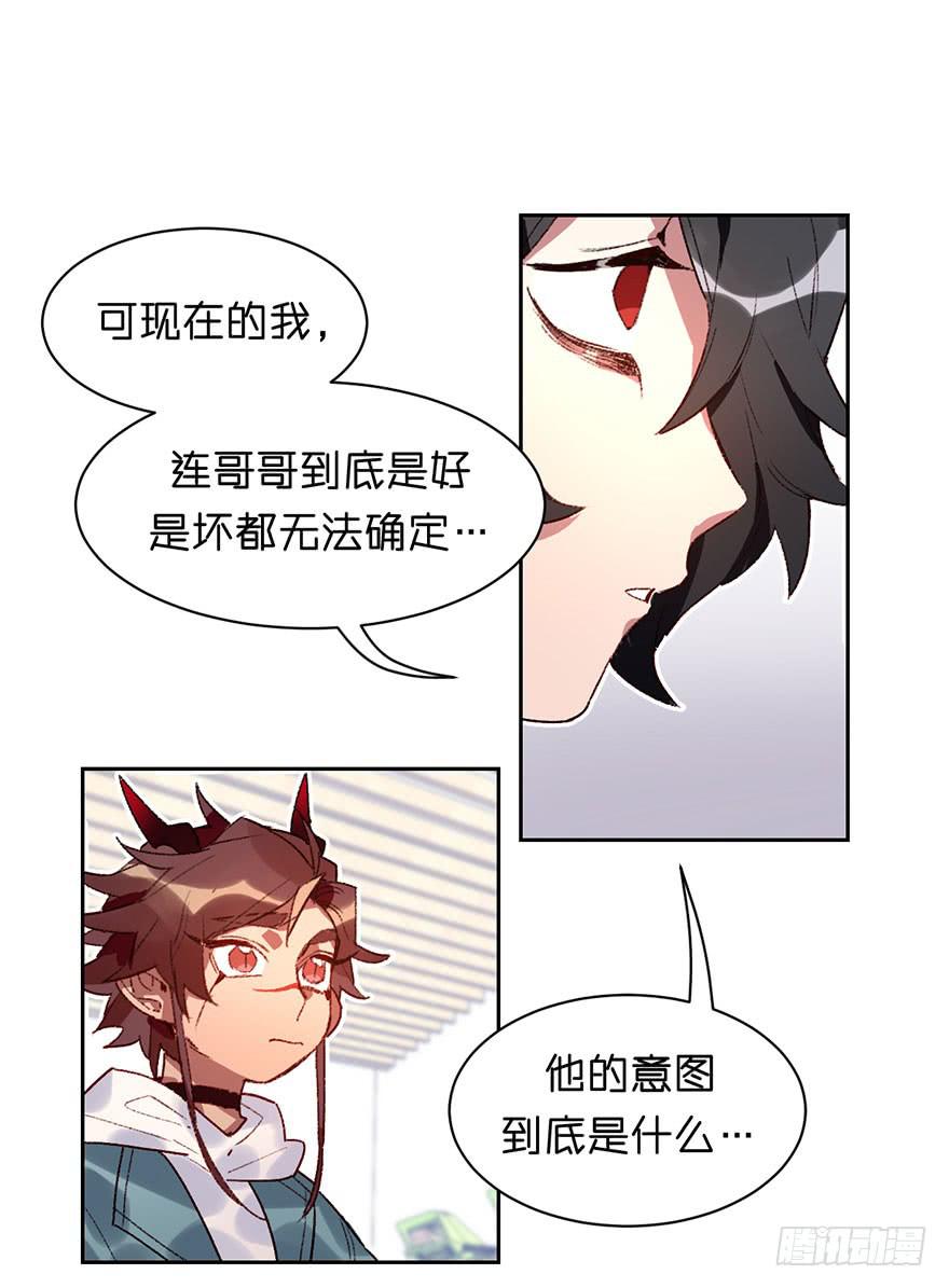 想打架吗-第28话