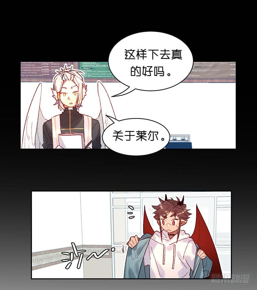 想打架吗-第28话