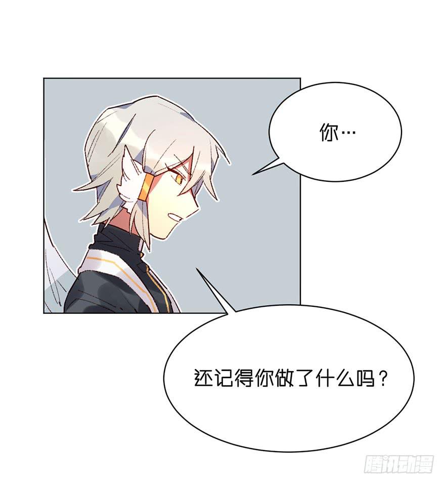 发生了什么？-第30话