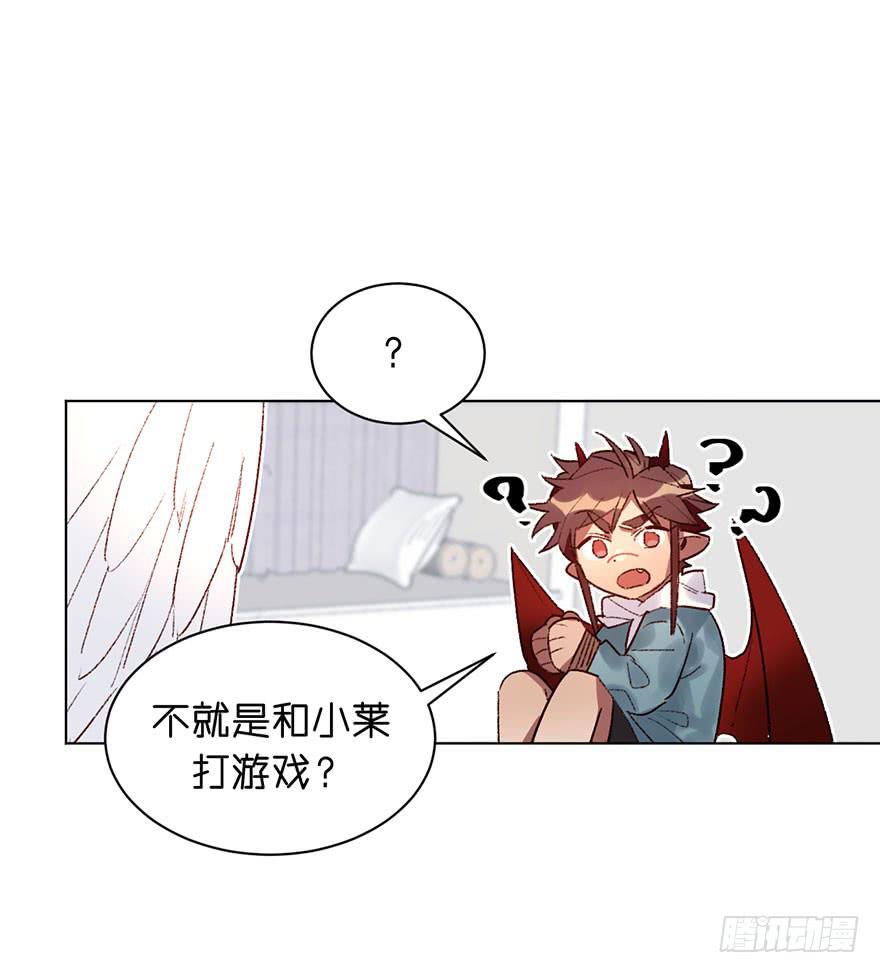 发生了什么？-第30话