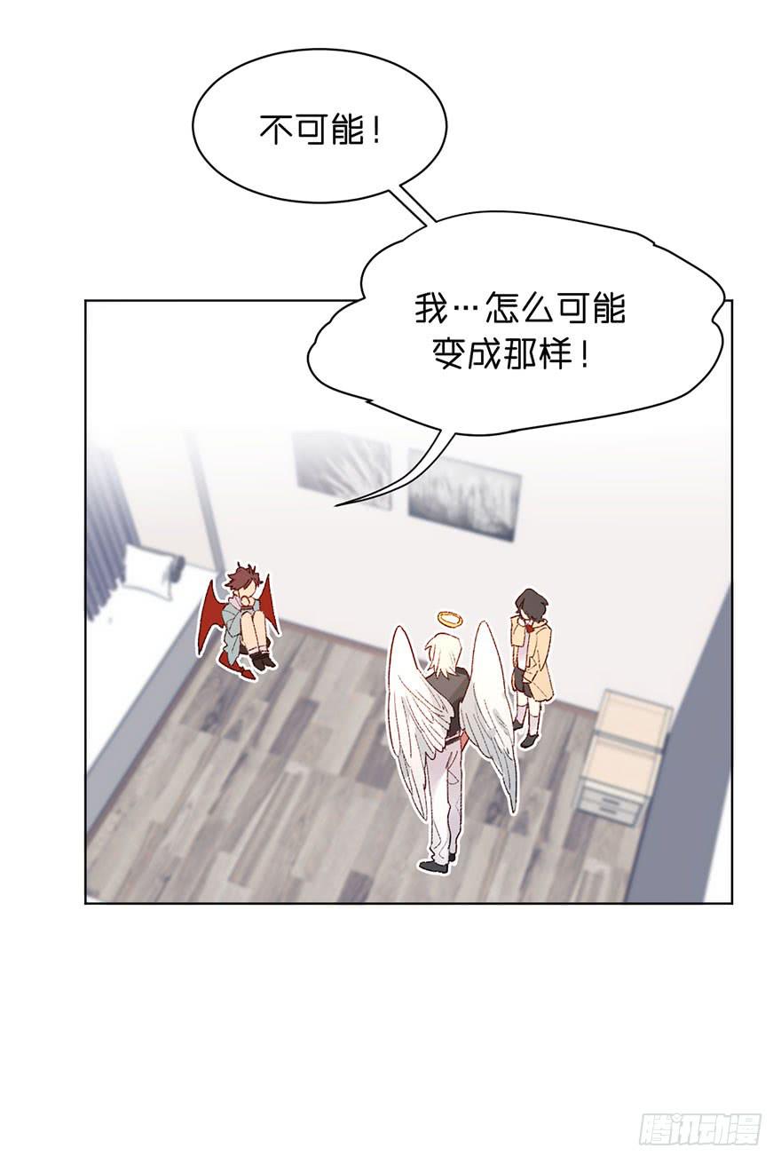 发生了什么？-第30话