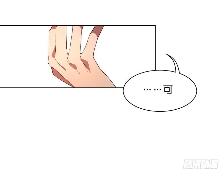 发生了什么？-第30话