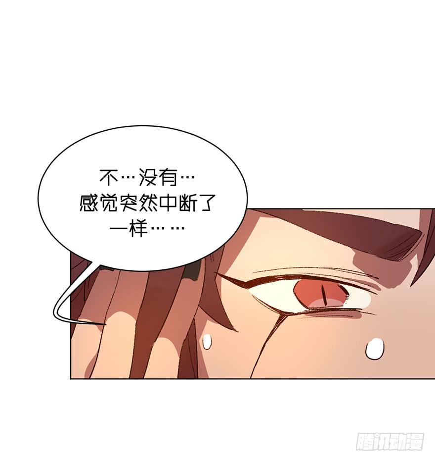 发生了什么？-第30话