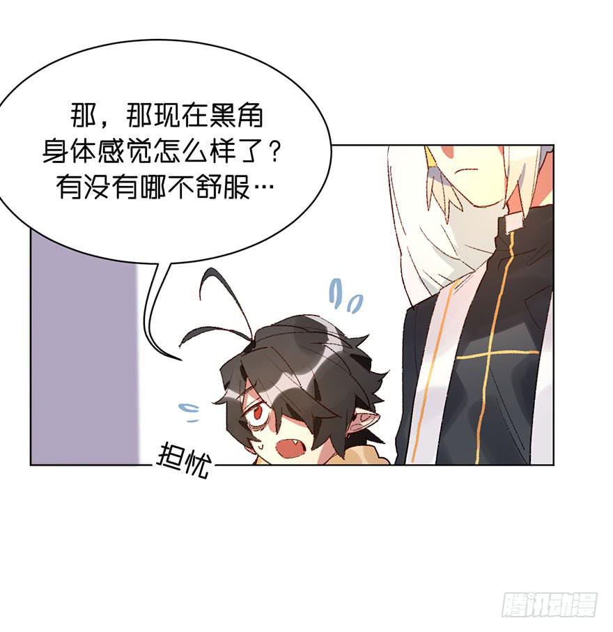 发生了什么？-第30话