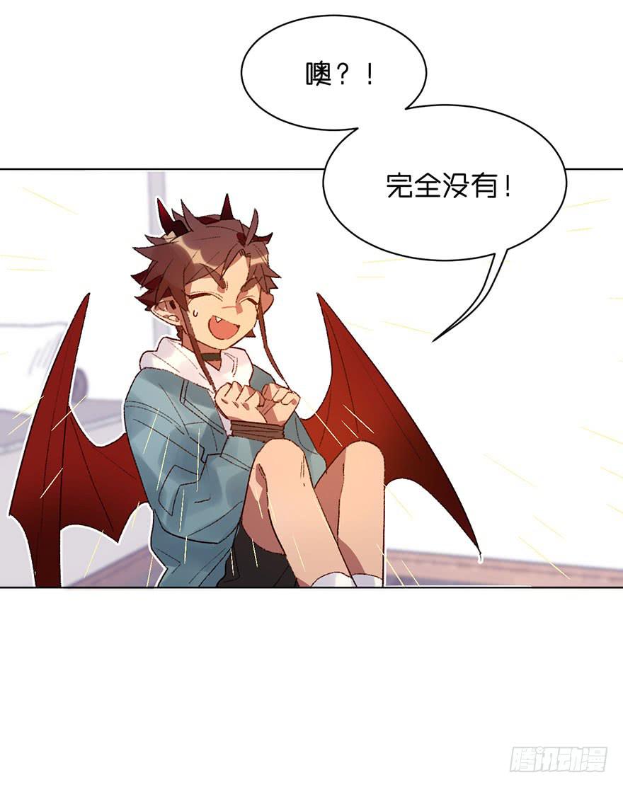 发生了什么？-第30话