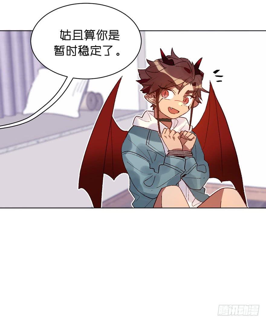 发生了什么？-第30话