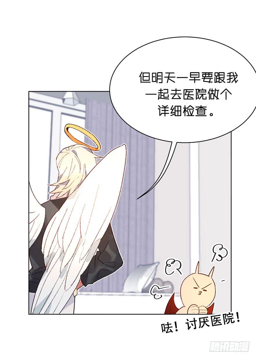 发生了什么？-第30话