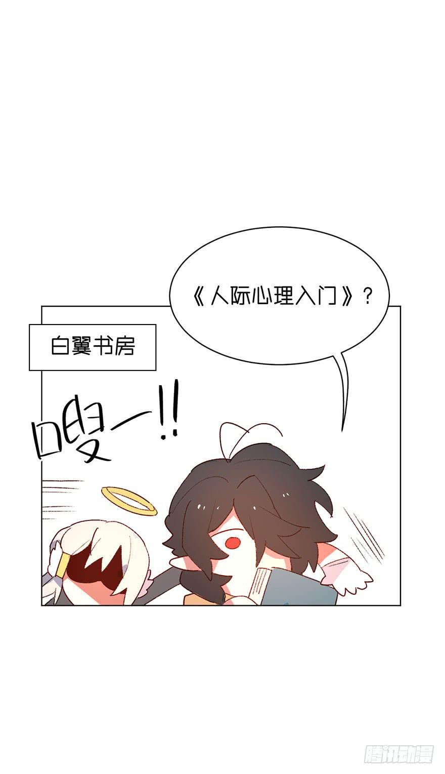 发生了什么？-第30话