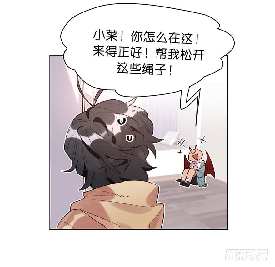 发生了什么？-第30话