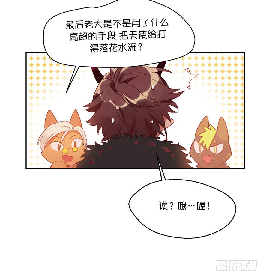 我不寂寞-第4话