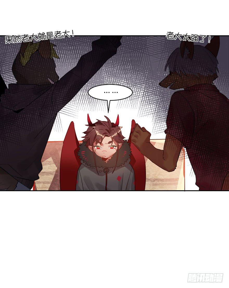 我不寂寞-第4话