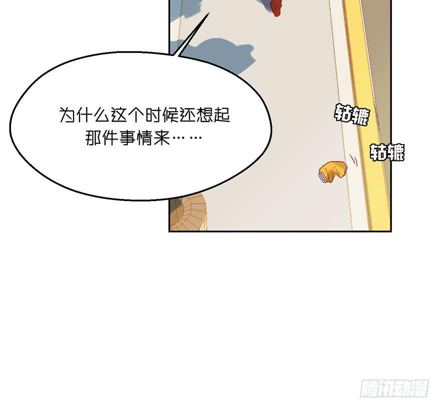 我不寂寞-第4话