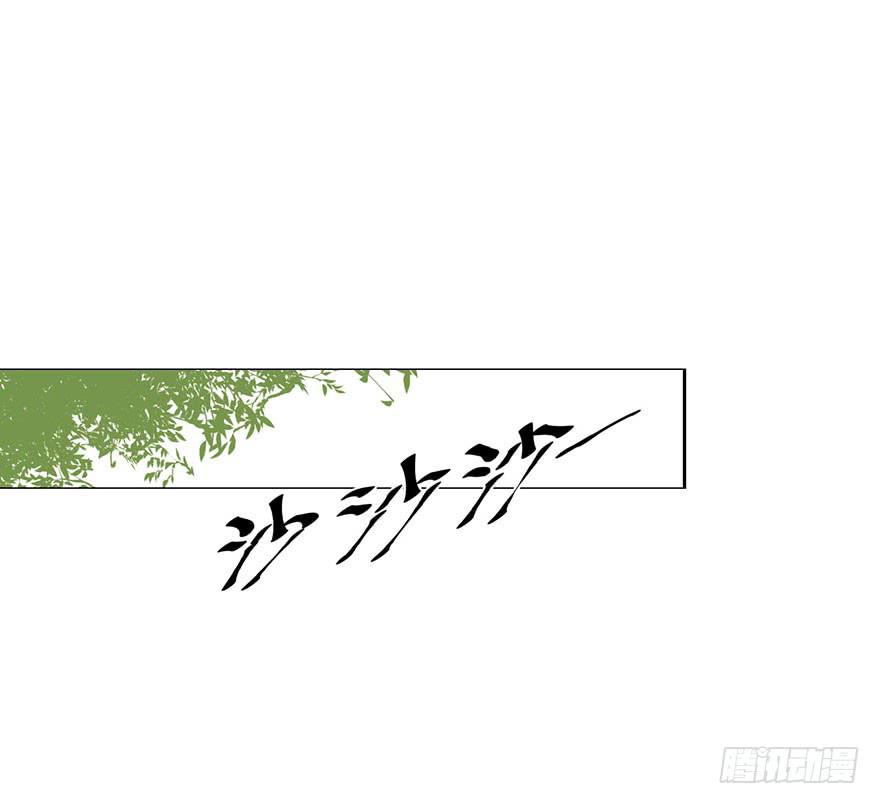 我不寂寞-第4话