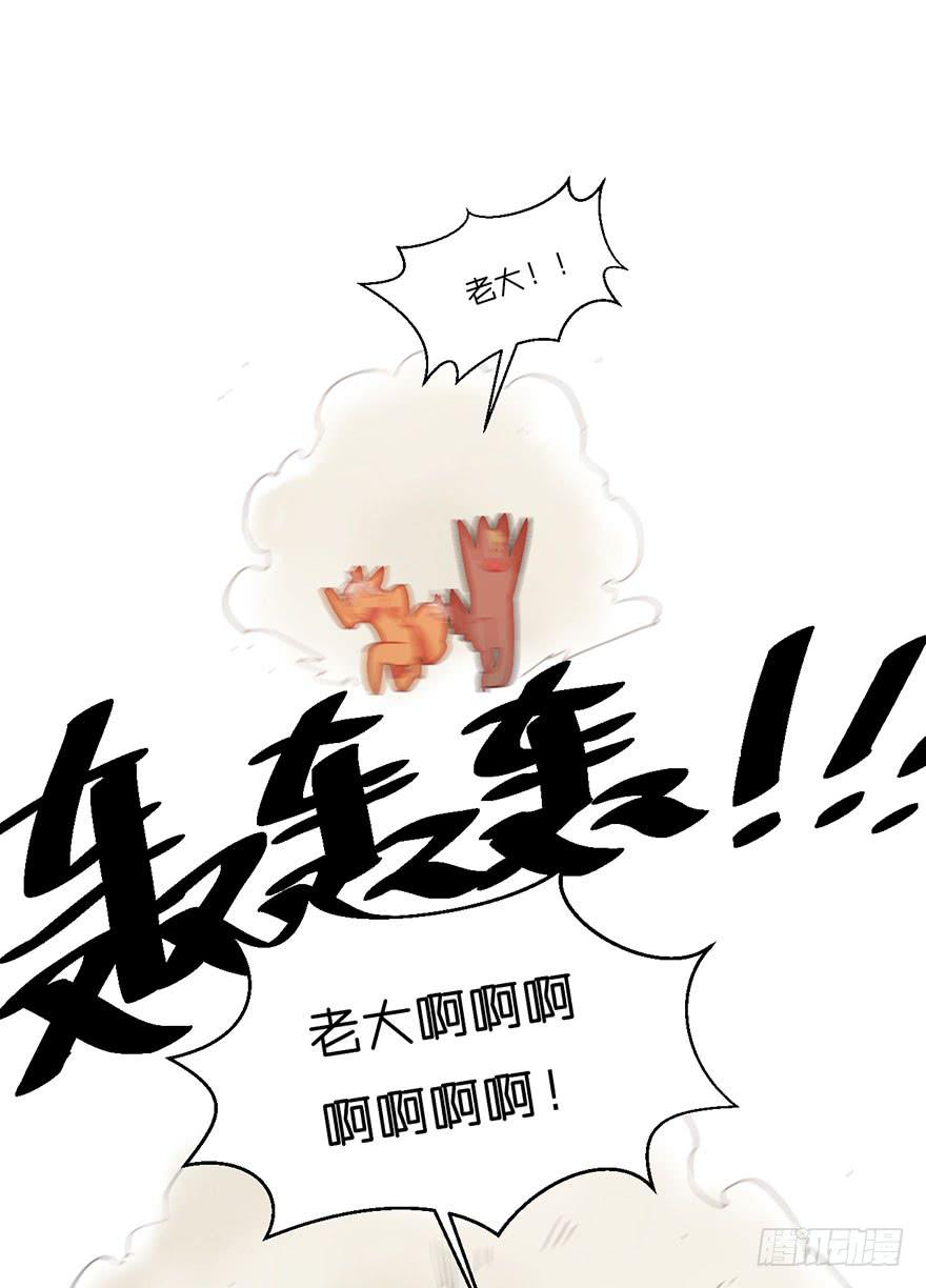 我不寂寞-第4话