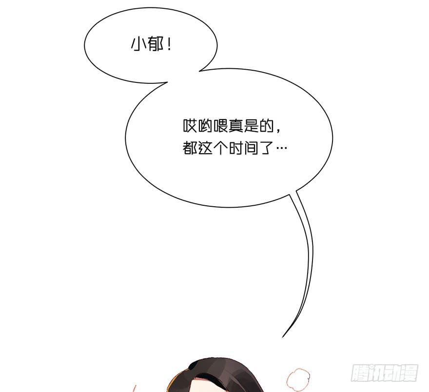 我不寂寞-第4话