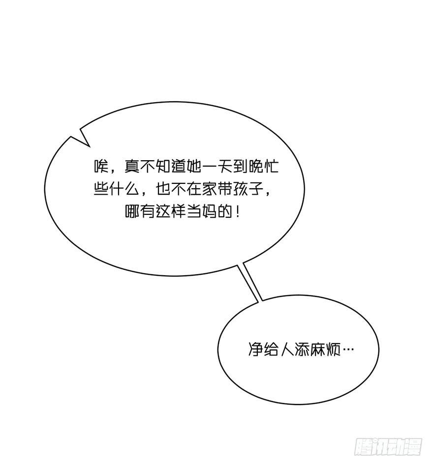 我不寂寞-第4话