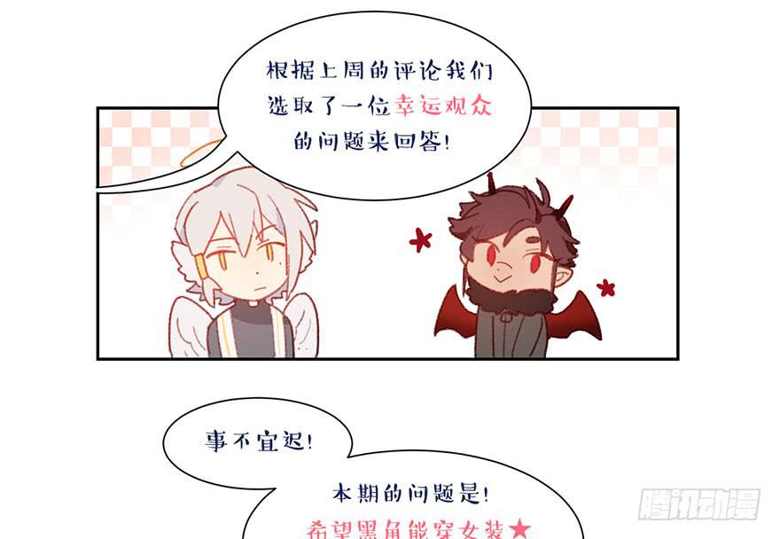 我不寂寞-第4话