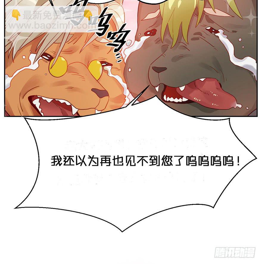 我不寂寞-第4话