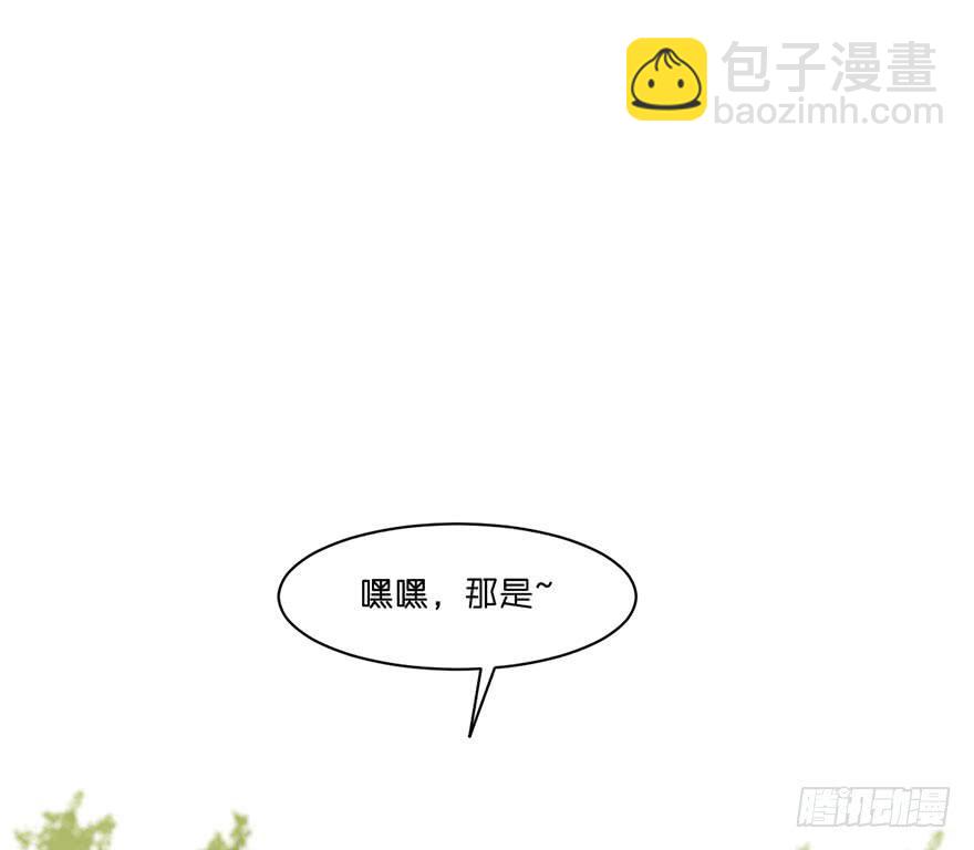 我不寂寞-第4话