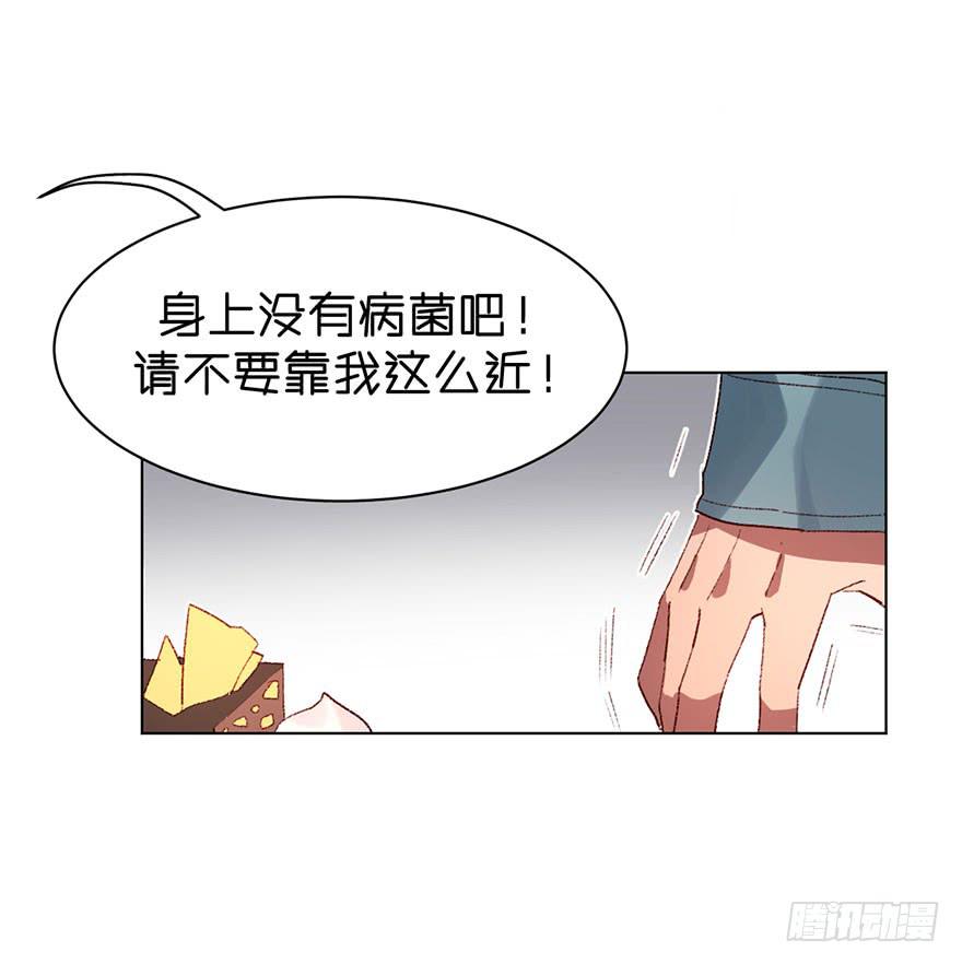 不被欢迎的人-第32话