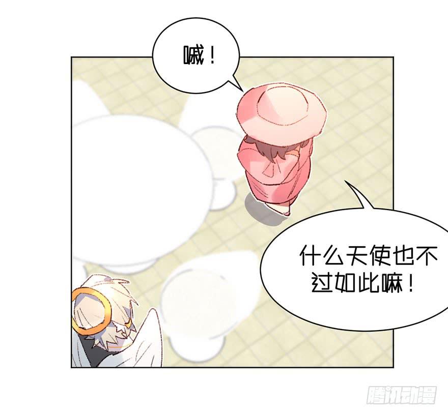 不被欢迎的人-第32话