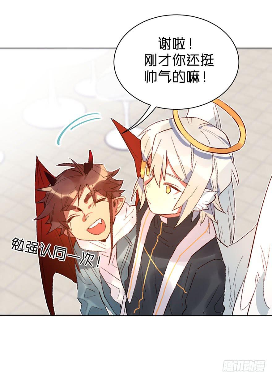 不被欢迎的人-第32话