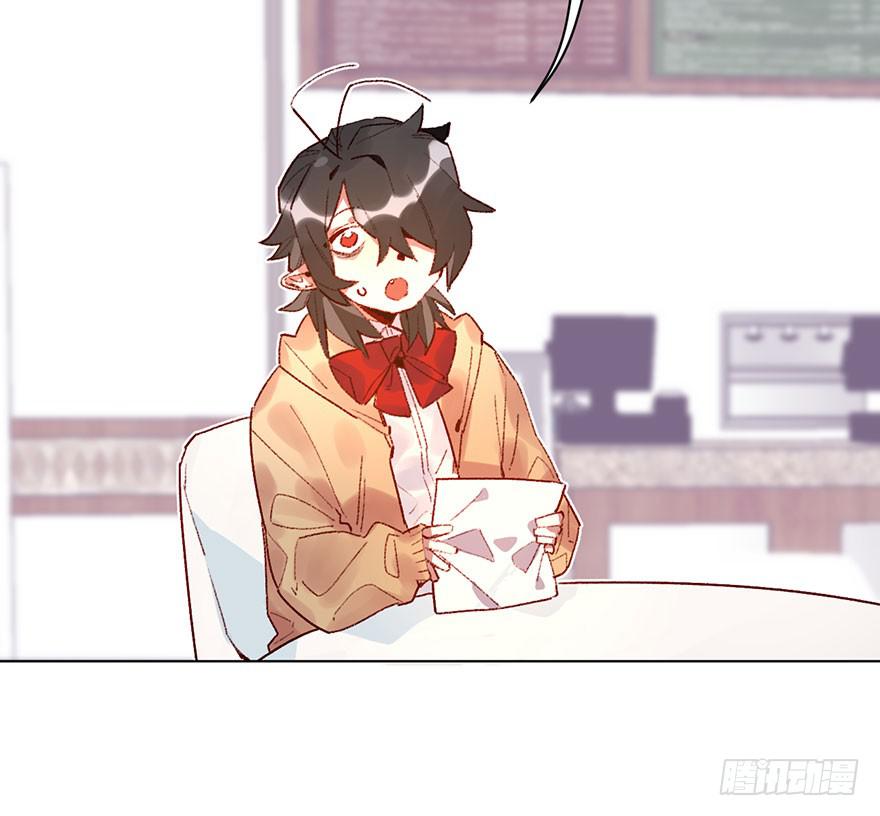 不被欢迎的人-第32话