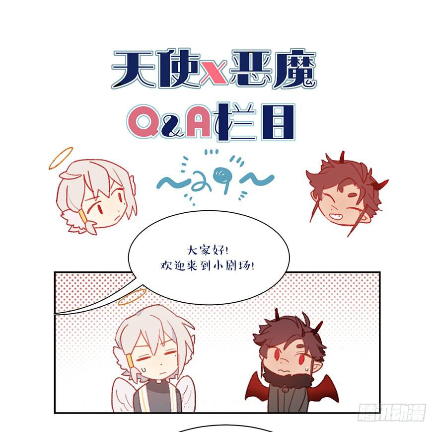 不被欢迎的人-第32话