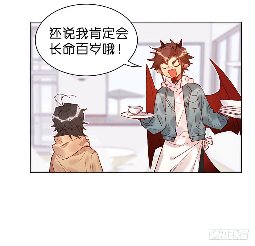 不被欢迎的人-第32话