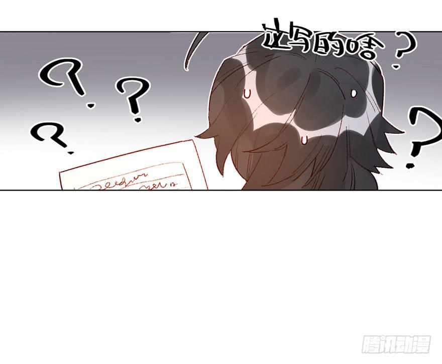 不被欢迎的人-第32话