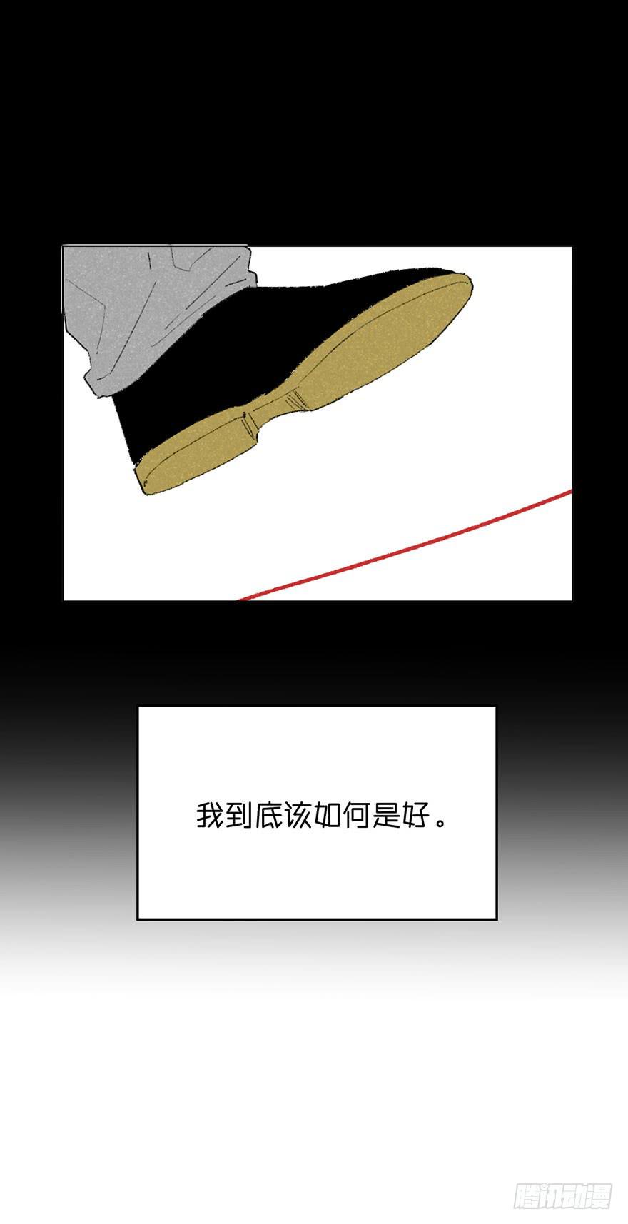 为什么还是会感到痛苦-第36话