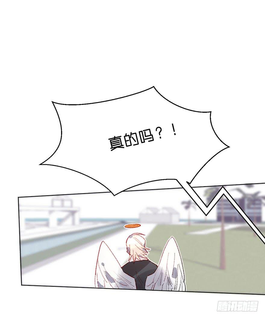 为什么还是会感到痛苦-第36话