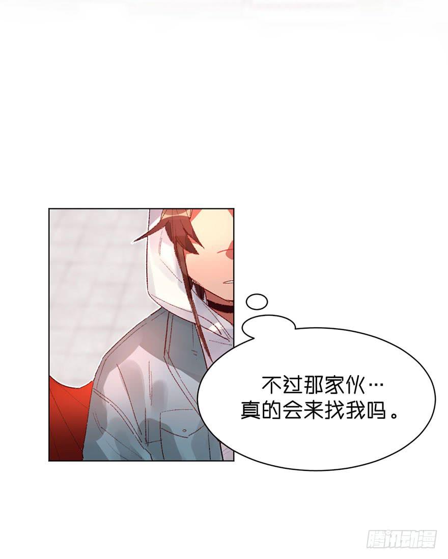 为什么还是会感到痛苦-第36话