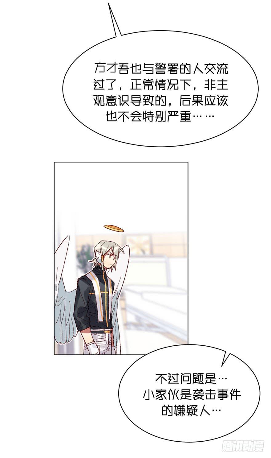 黑角被带走了？-第38话